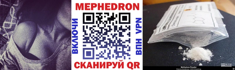 Купить закладку A PVP  Амфетамин  ГАШ  КОКАИН  Мефедрон  Белинский