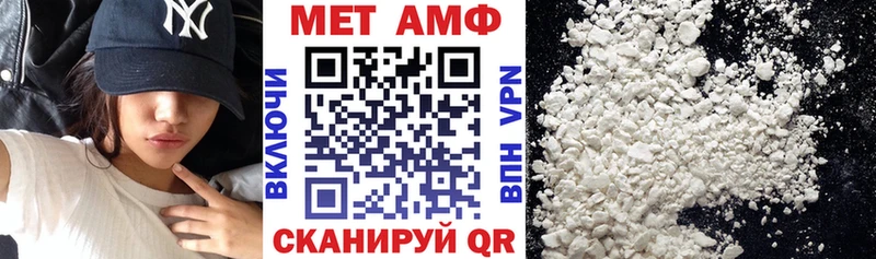 Купить  Белинский  Амфетамин Premium 