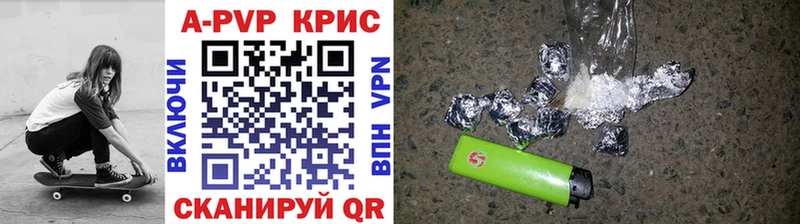 Купить где  Белинский  Альфа ПВП кристаллы 