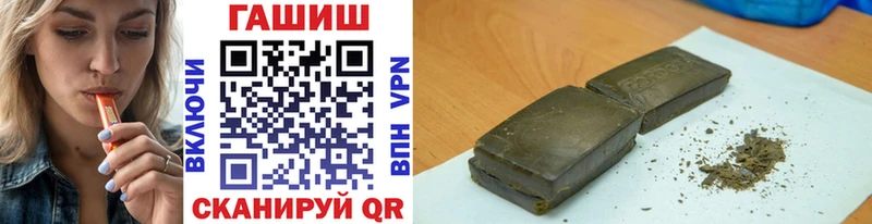 ГАШИШ гарик  Купить где  Белинский 