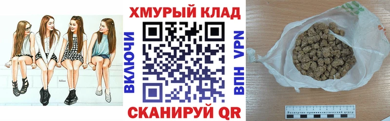 Героин белый  Купить  Белинский 