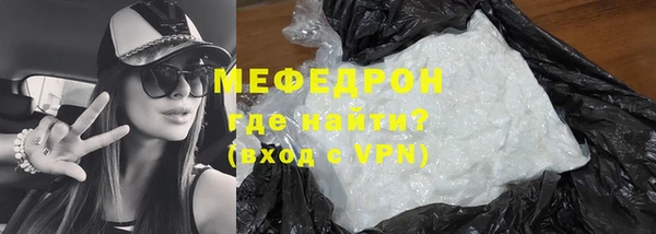 ешки Горняк