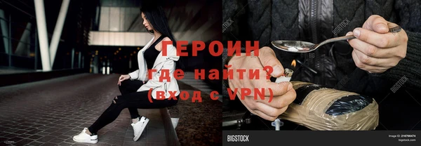 ешки Горняк