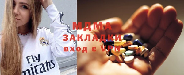мдпв Горнозаводск