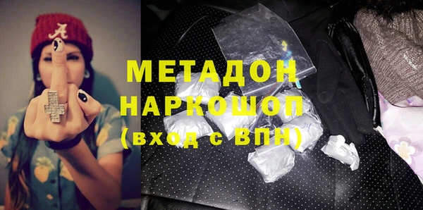 скорость mdpv Горно-Алтайск