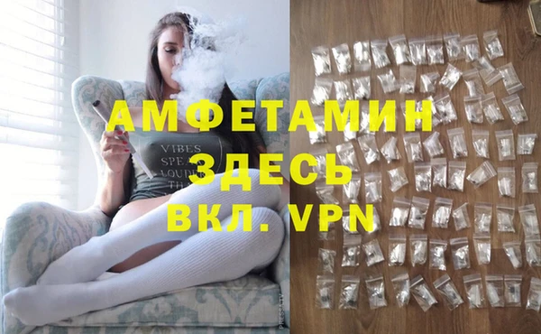 скорость mdpv Горно-Алтайск