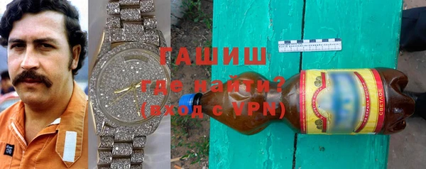 ешки Горняк