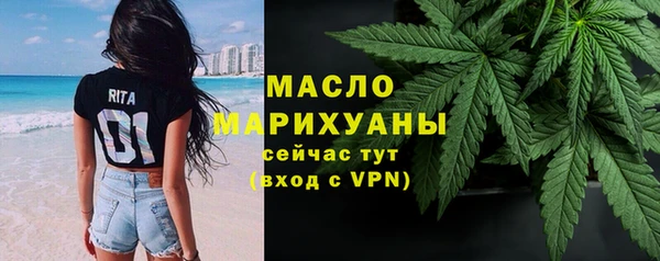 скорость mdpv Горно-Алтайск