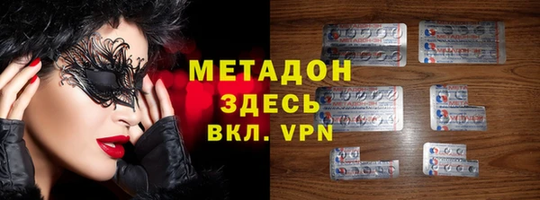 скорость mdpv Горно-Алтайск