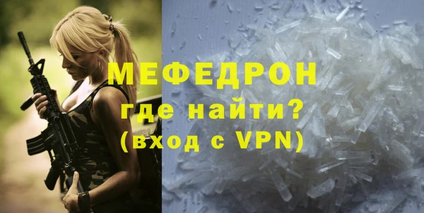 скорость mdpv Горно-Алтайск