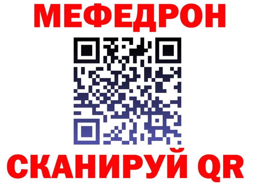 МЕФ VHQ зеркало площадка МЕГА Белинский