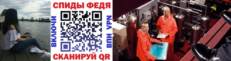 Метамфетамин кристалл  Купить закладки  Белинский 