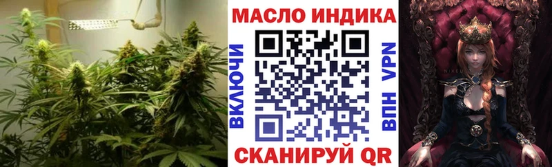 ТГК концентрат  Купить закладки  Белинский 