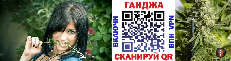 Купить  Белинский  МАРИХУАНА LSD WEED 